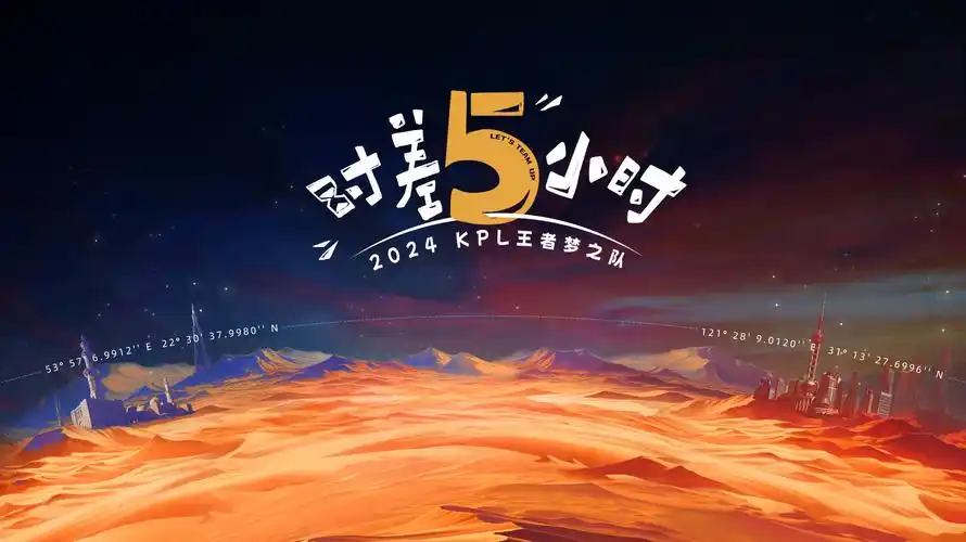 巅峰对决2026竞技综艺